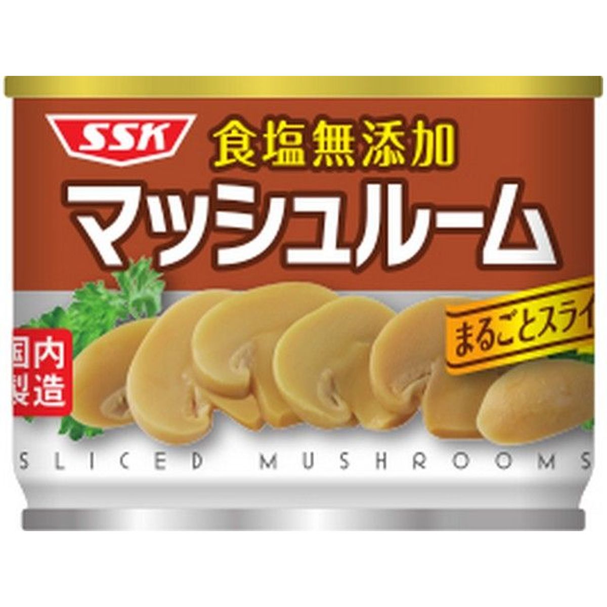 【6個入リ】SSK 食塩無添加マッシュルームスライス 125g
