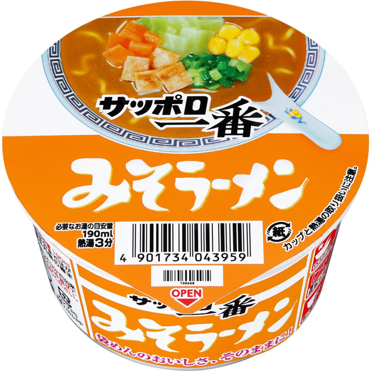 【12個入リ】サンヨー食品 サッポロ一番 ミソラーメン ミニドンブリ 46g