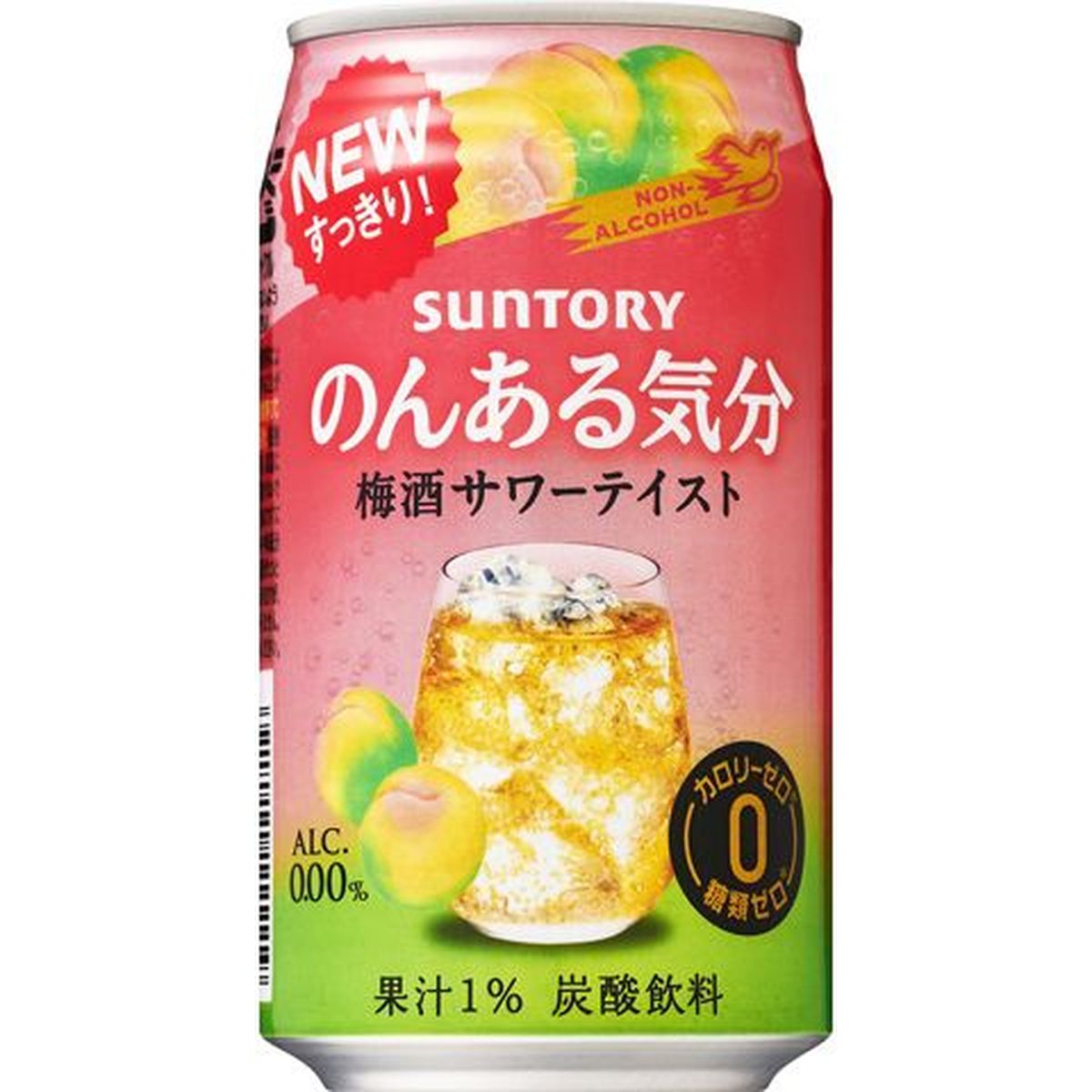 【6個入リ】サントリー ノンアル気分 梅酒サワーテイスト缶 350ml