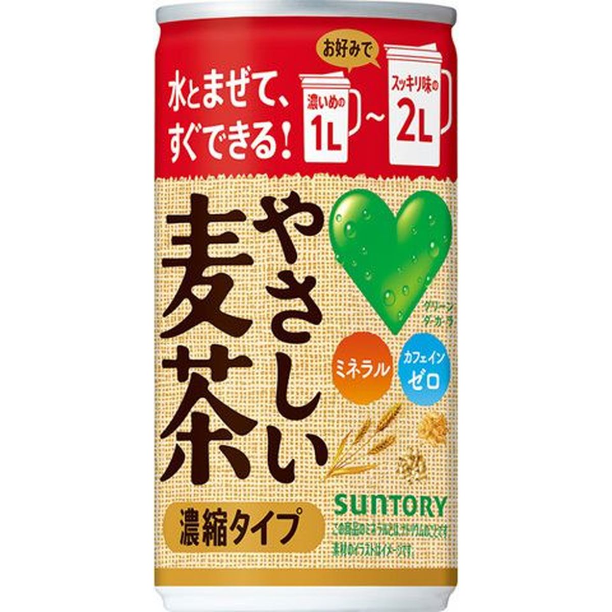 【30個入リ】サントリー グリーンダカラ ヤサシイ麦茶濃縮タイプ 缶 180g
