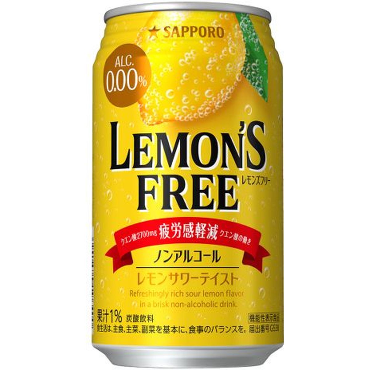 【24個入リ】サッポロ LEMON’S FREE 缶 350ml