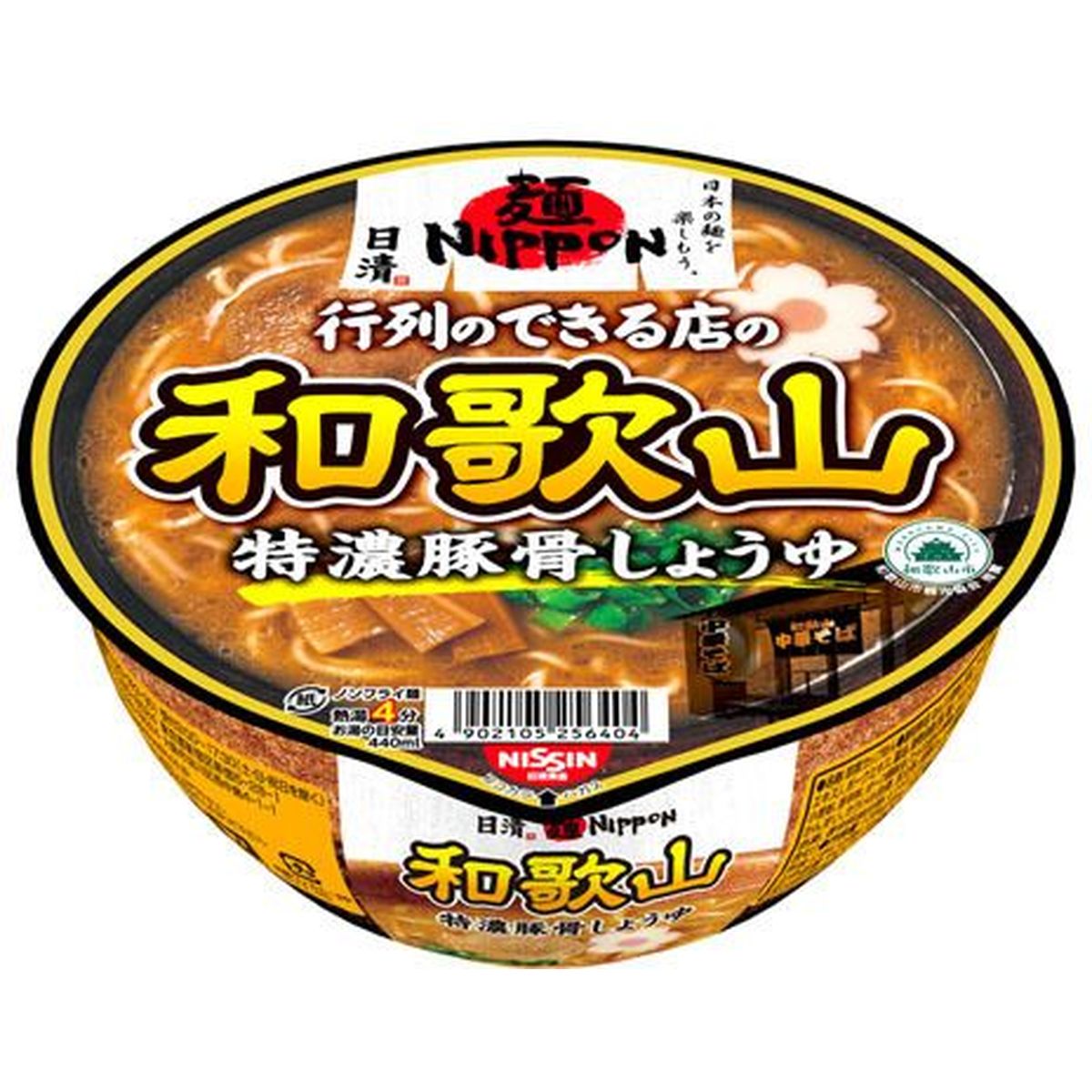 麺ニッポン和歌山特濃豚骨ショウユ　ひかりＴＶショッピング　【12個入リ】日清　124g