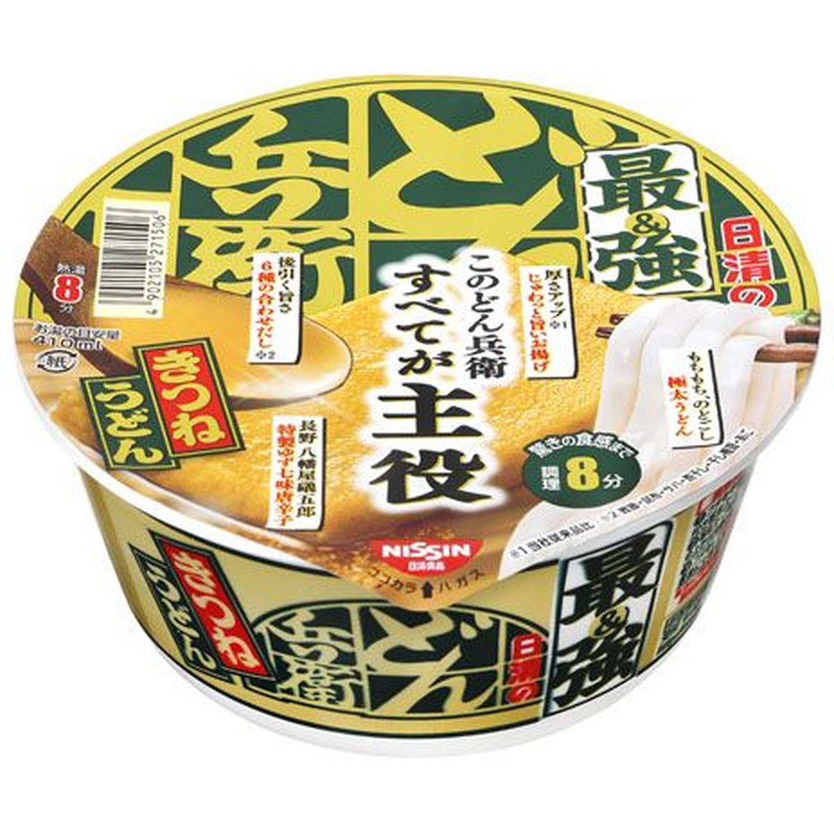 【12個入リ】日清食品 最強ドン兵衛キツネウドンカップ 93g