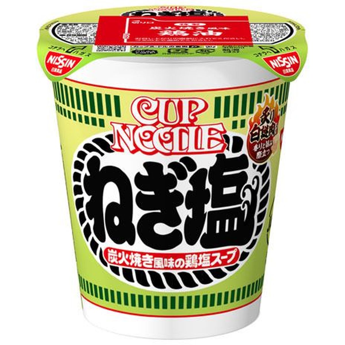 ひかりＴＶショッピング　カップ　ネギ塩　【20個入リ】日清食品　カップヌードル　76g