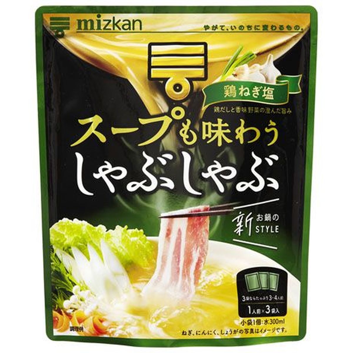 【10個入リ】ミツカン スープシャブシャブ 鶏ネギ塩 28gX3袋