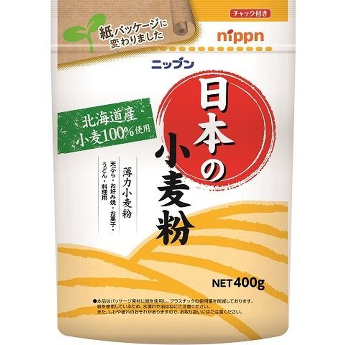【12個入リ】日本製粉 ニップン 日本ノ小麦粉 400g