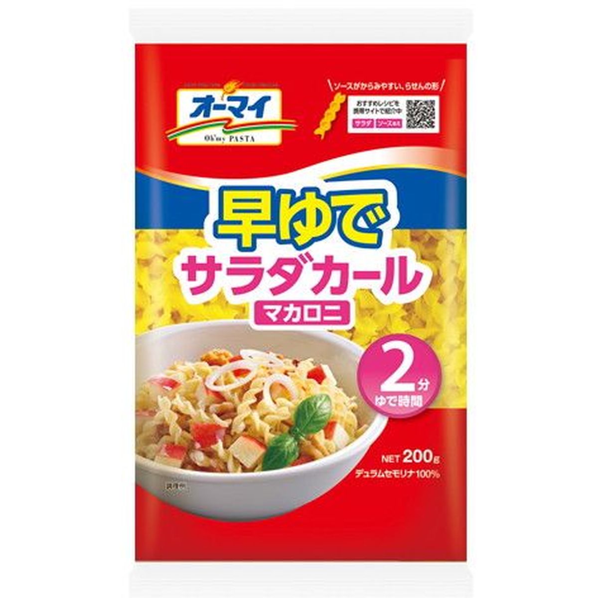 【12個入リ】日本製粉 オーマイ 早ユデ サラダカールマカロニ 200g