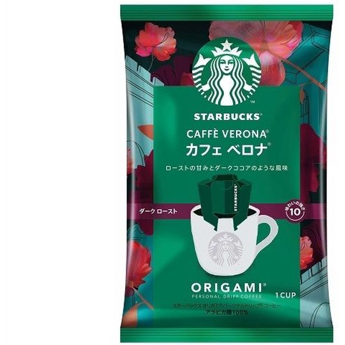 【5個入リ】スターバックス オリガミ パーソナル ドリップ カフェベロナ 9g