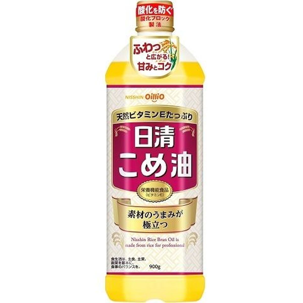 【8個入リ】日清オイリオ コメ油 ポリ 900g