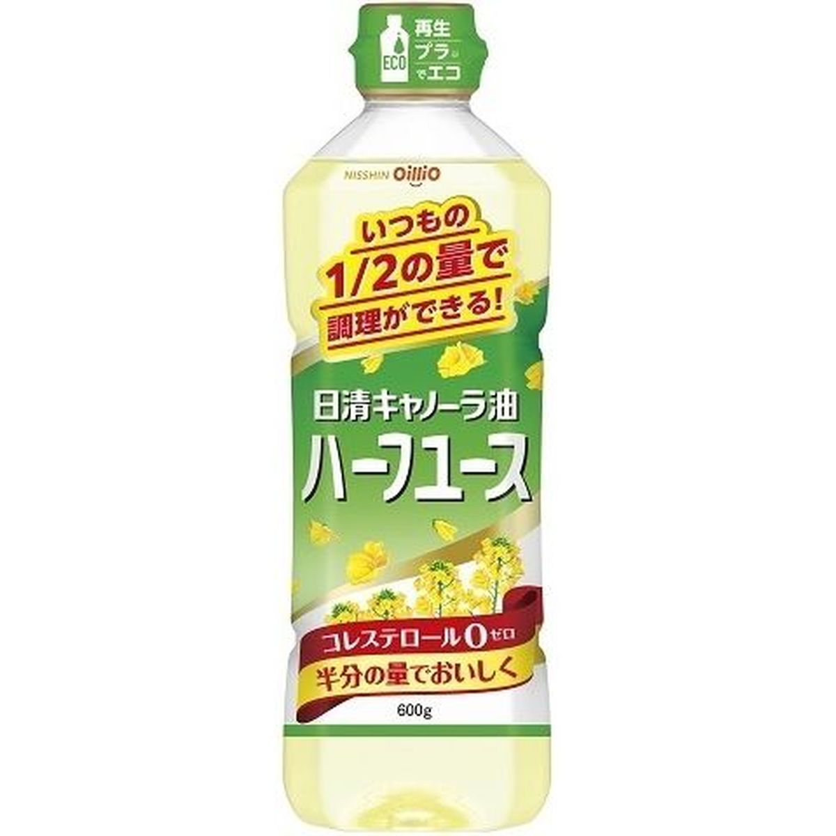 【10個入リ】日清オイリ 日清キャノーラ油ハーフユース 600g