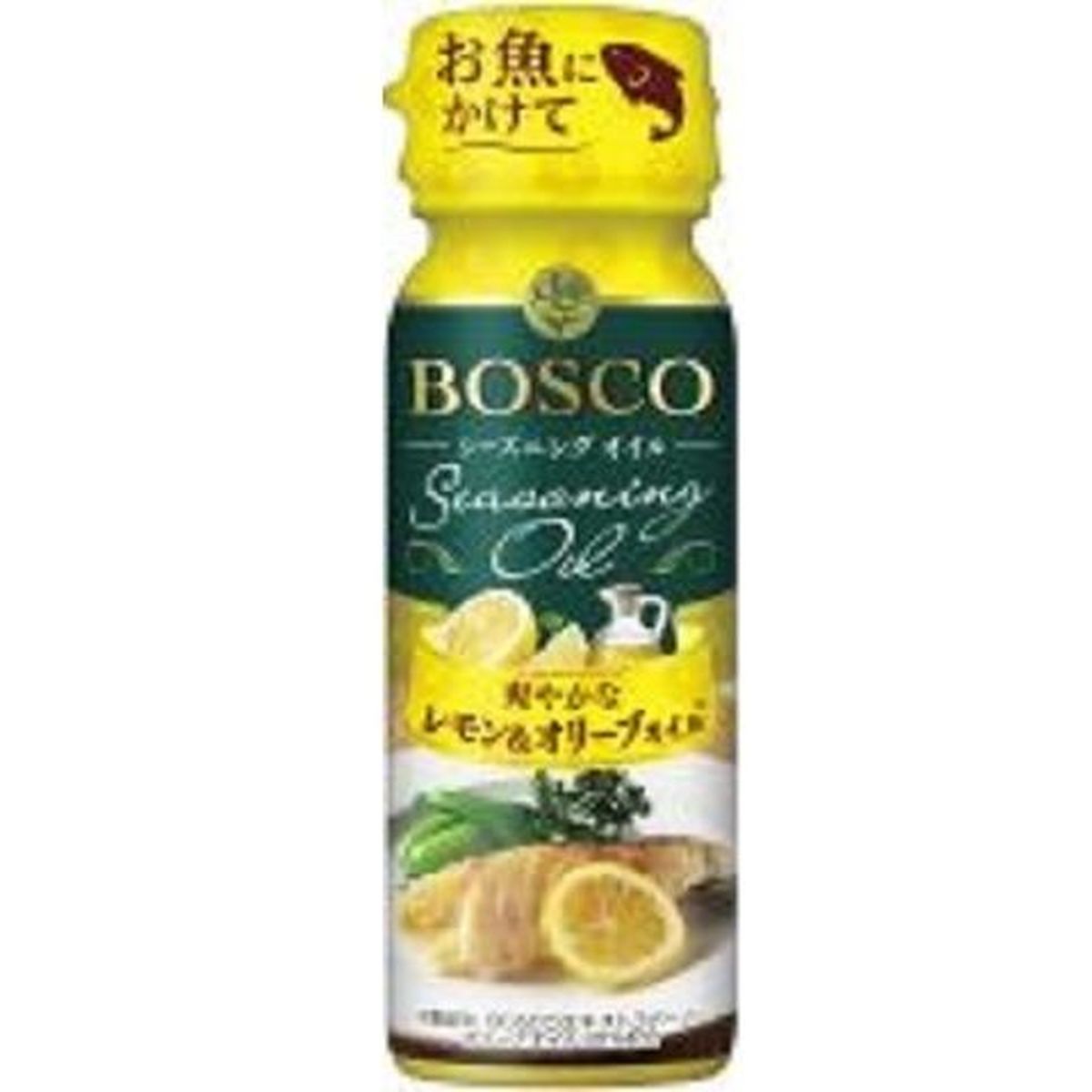 【15個入リ】ボスコ シーズニングオイル レモンオリーブオイル 90g