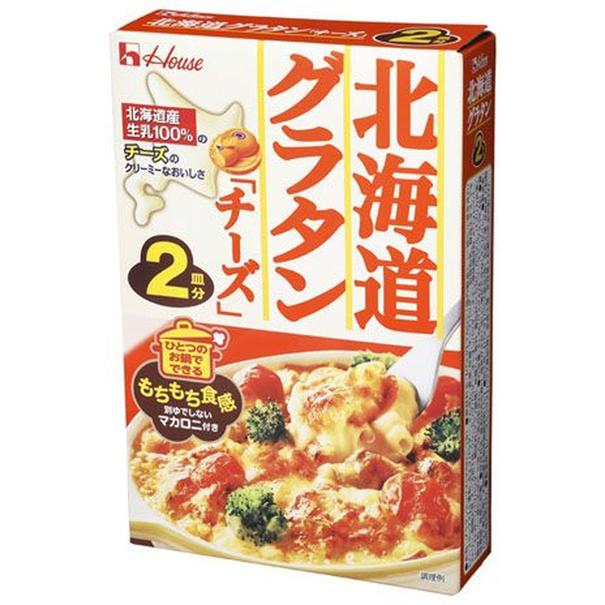 【10個入リ】ハウス 北海道グラタン チーズ 2皿分 81.4g