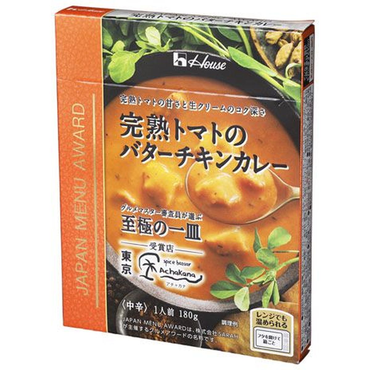 【10個入リ】ハウス ジャパン メニュー 完熟ノトマトノバターチキンカレー 180g