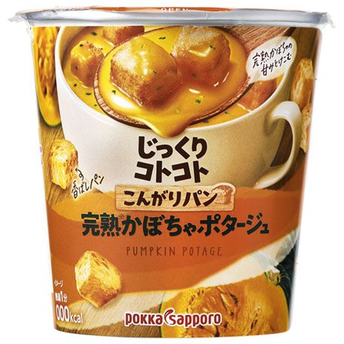 【6個入リ】ポッカサッポロ コンガリパン完熟カボチャ カップ 34.3g