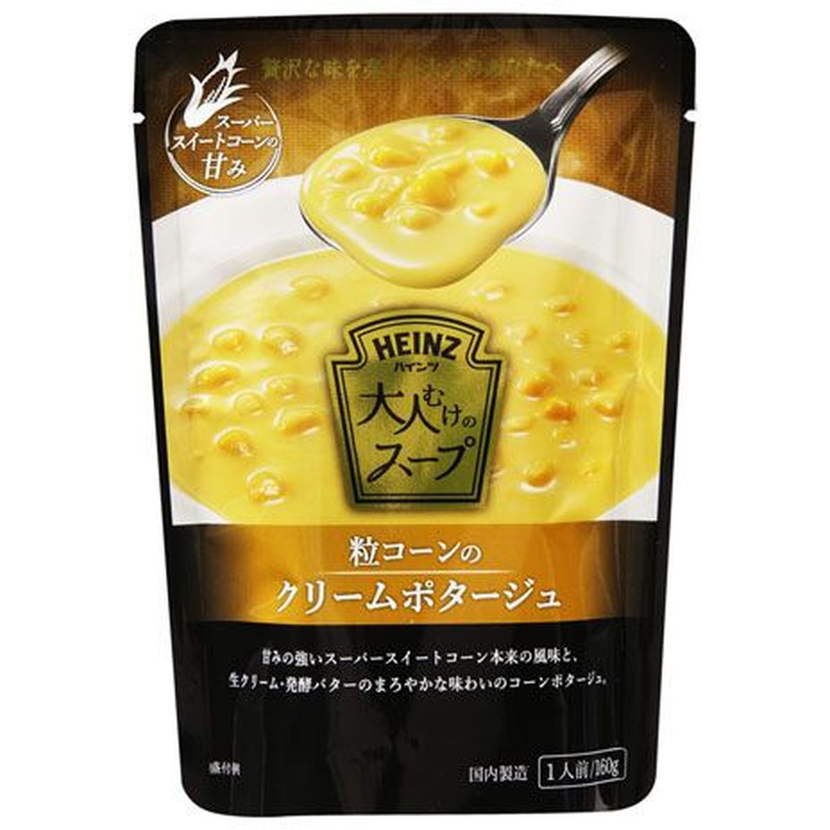 【10個入リ】ハインツ 大人ムケノスープ 粒コーンクリームポタジュ 160g