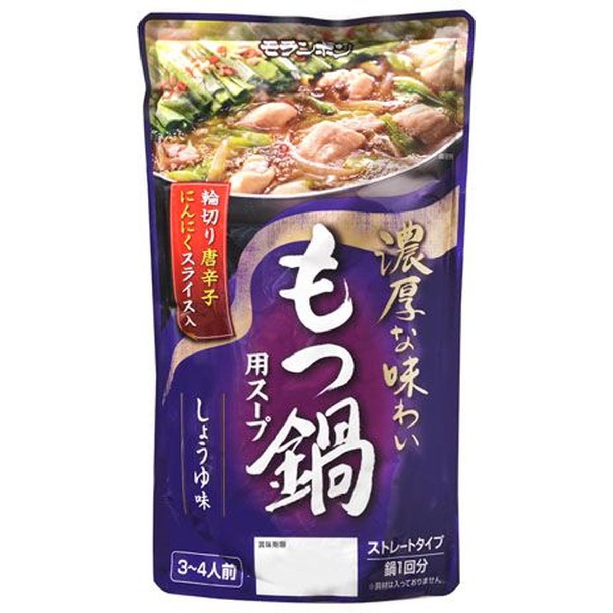 【10個入リ】モランボン モツ鍋用スープ 醤油味 750g