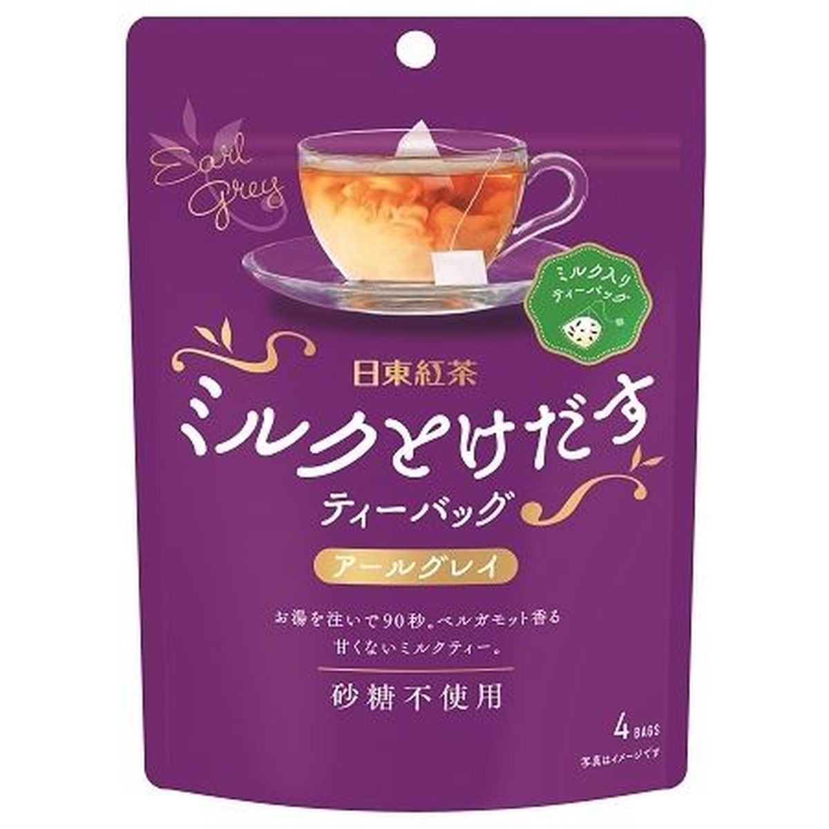 【6個入リ】日東紅茶 ミルクトケダスアールグレイティーバッグ 30g