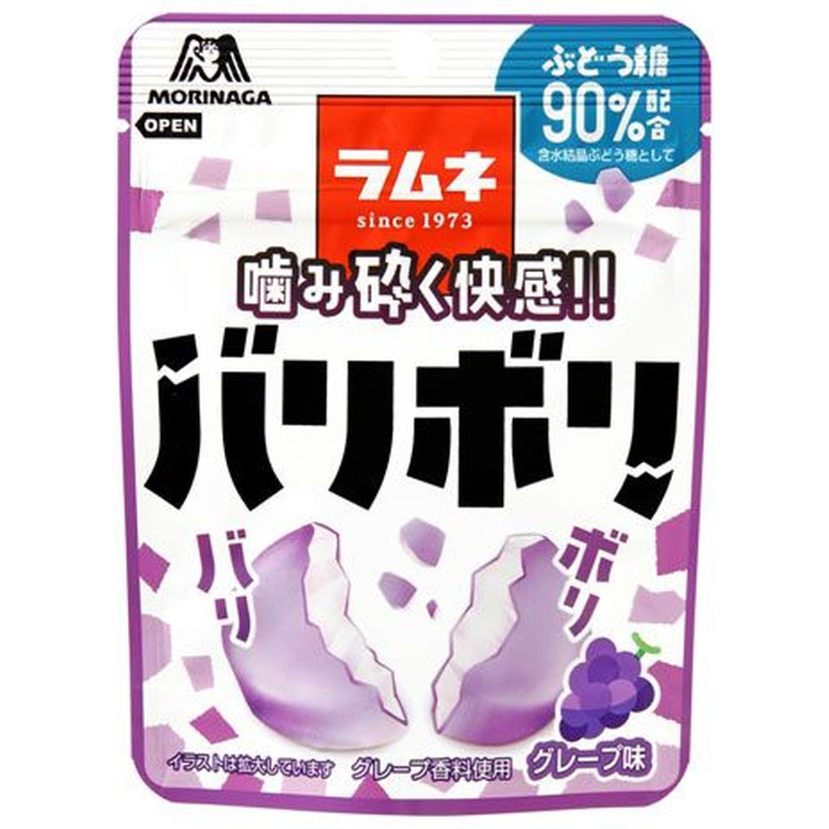 ひかりＴＶショッピング 【10個入リ】森永製菓 バリボリラムネ グレープ味 32g