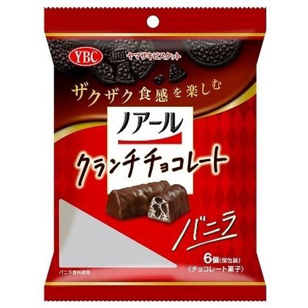 【12個入リ】ヤマザキビスケット ノアールクランチチョコ バニラ 6個