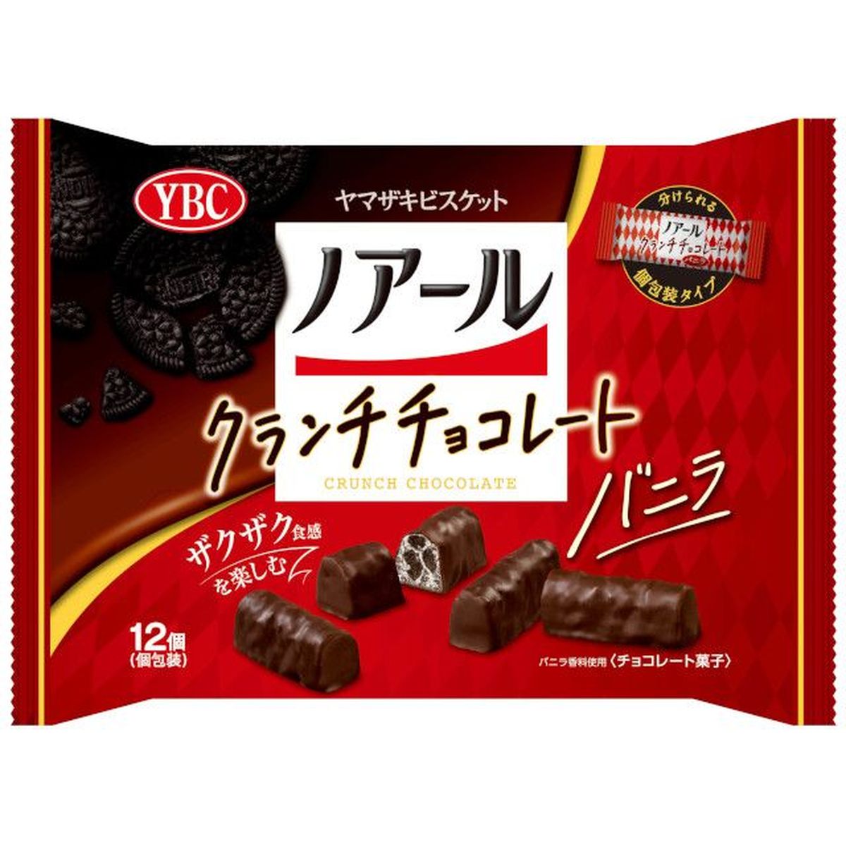 【12個入リ】ヤマザキビスケット ノアール クランチチョコレート バニラ 12個