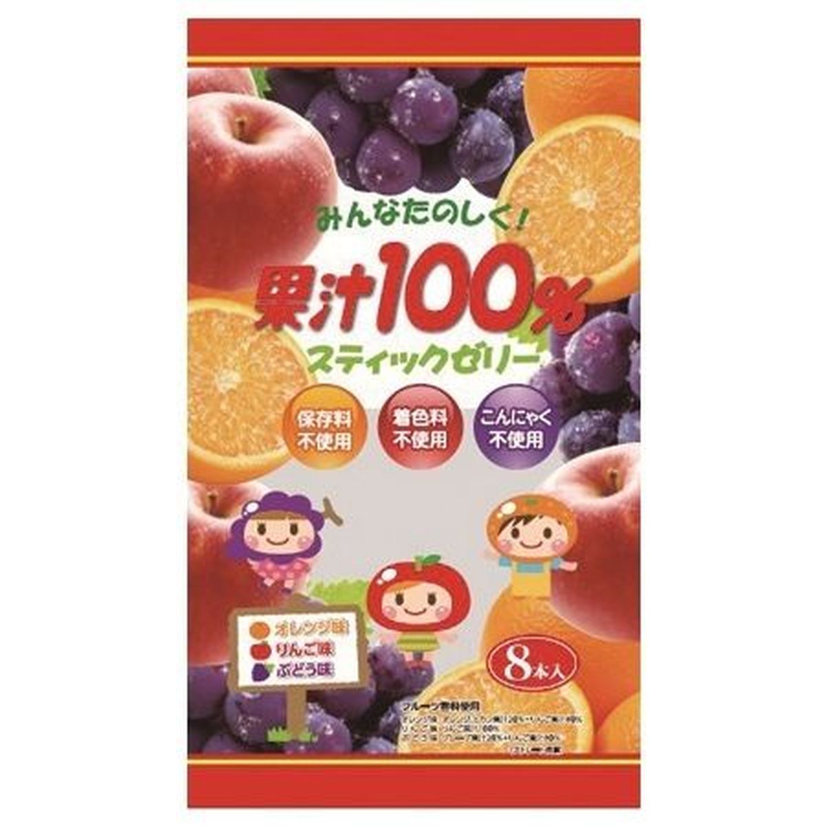 【12個入リ】リボン 果汁100％ スティックゼリー 8本