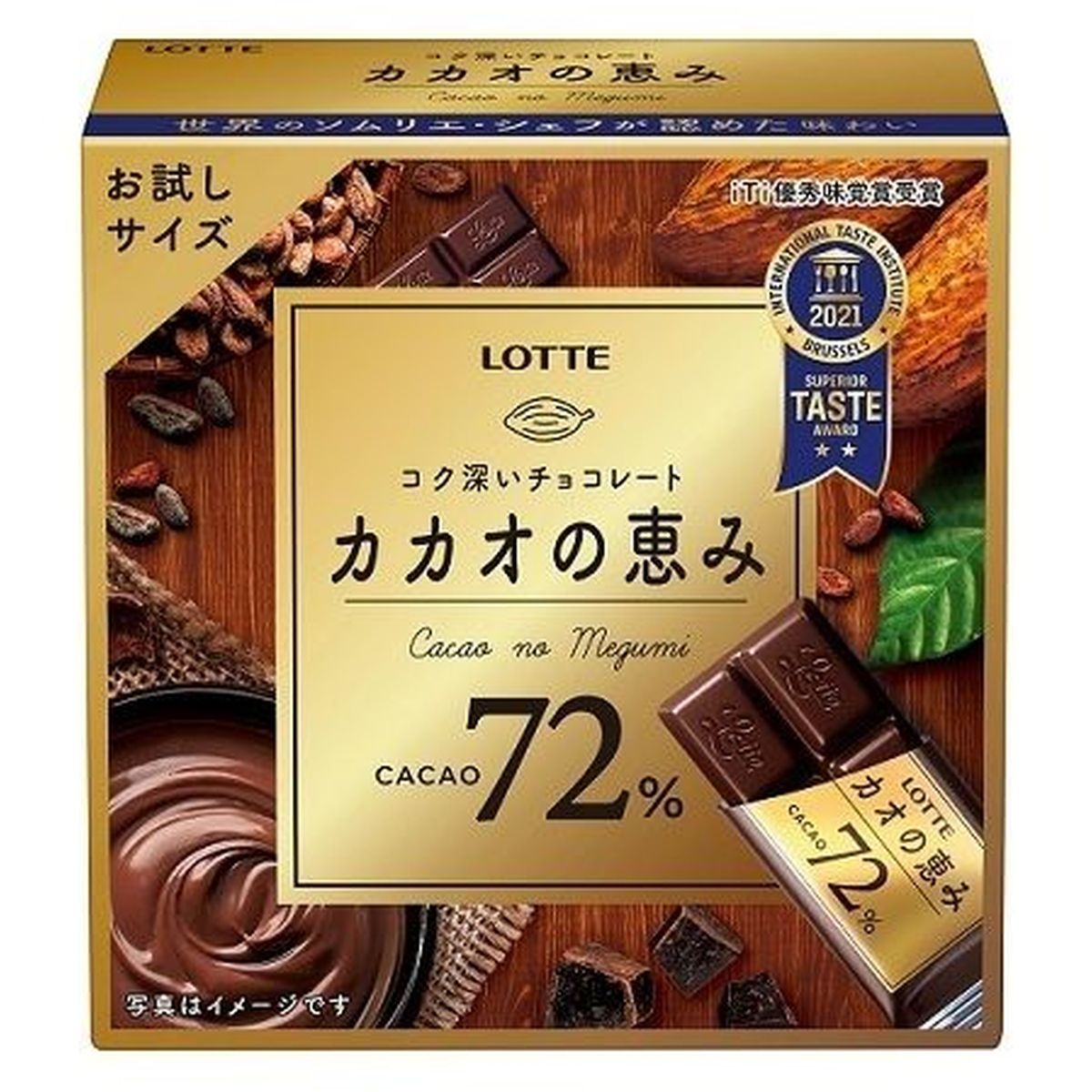 【6個入リ】ロッテ カカオノ恵ミ 72％ 箱 56g