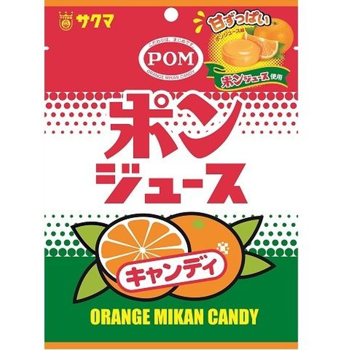 【10個入リ】サクマ ポンジュースキャンディ 56g