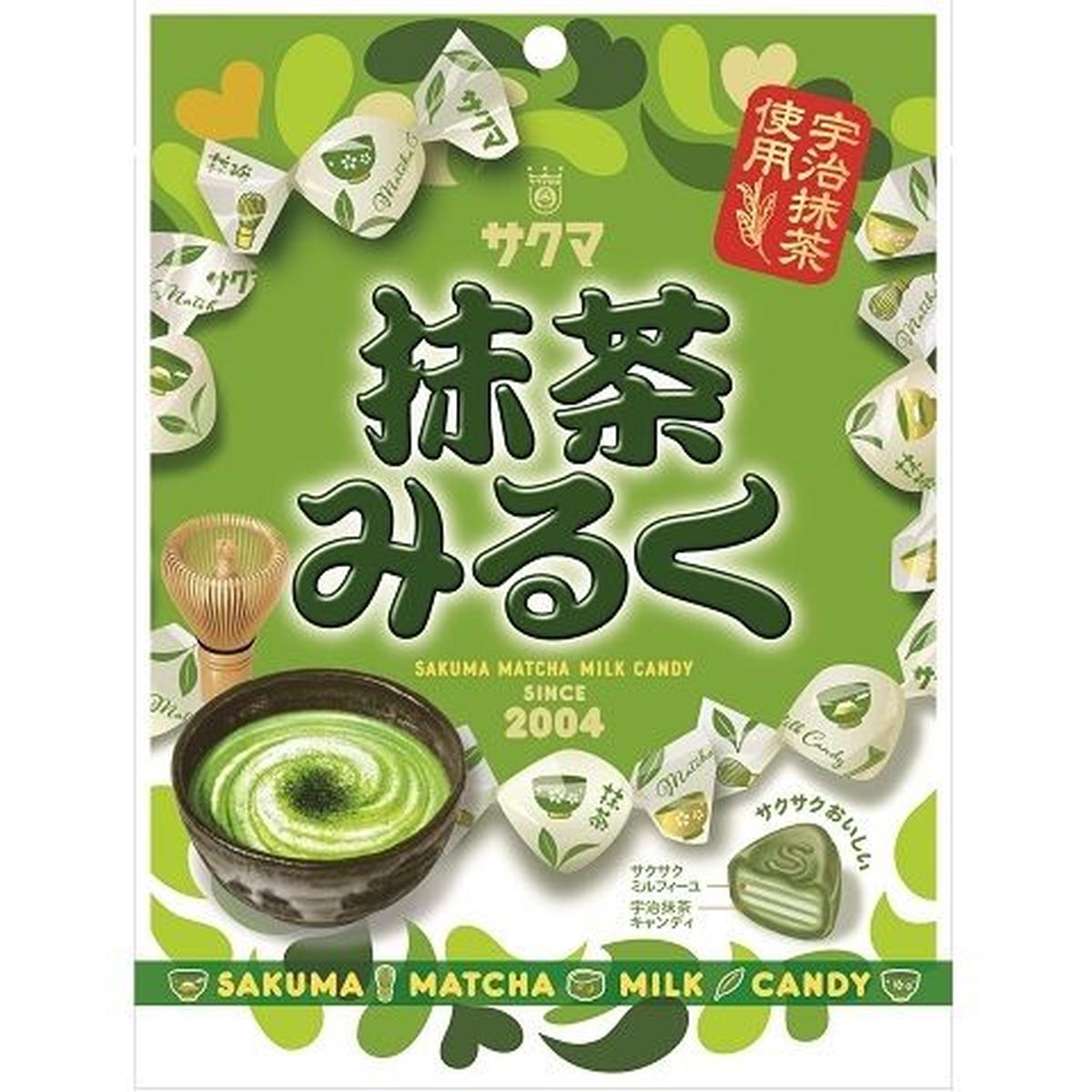 【10個入リ】サクマ製菓 抹茶ミルク 58g