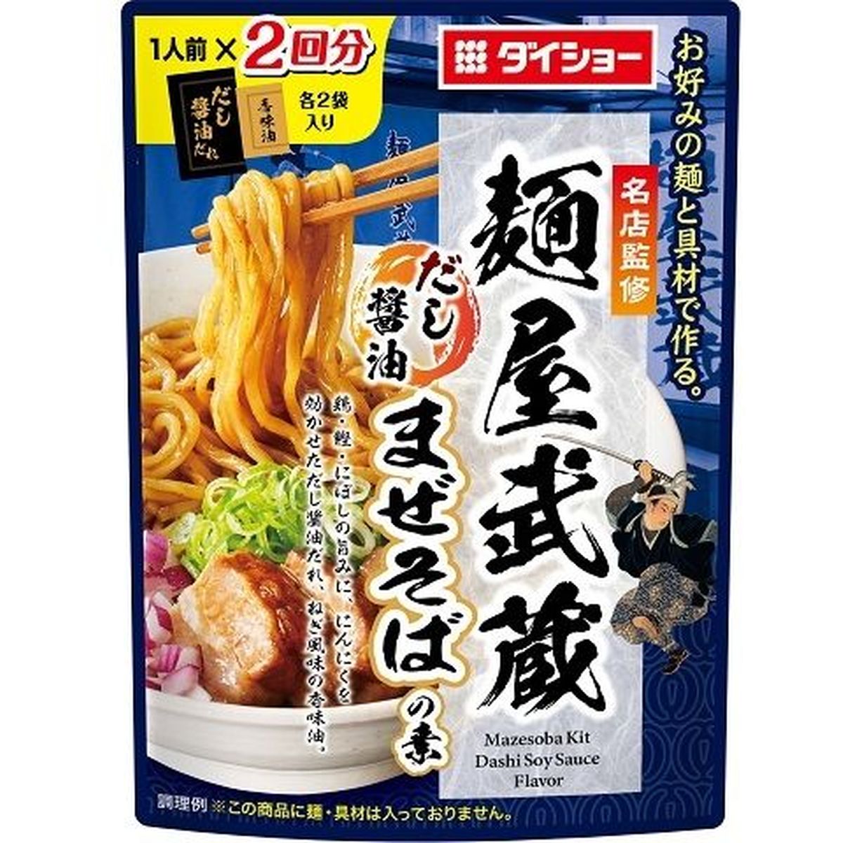 【10個入リ】ダイショー 名店麺屋武蔵ダシ醤油マゼソバ 126g