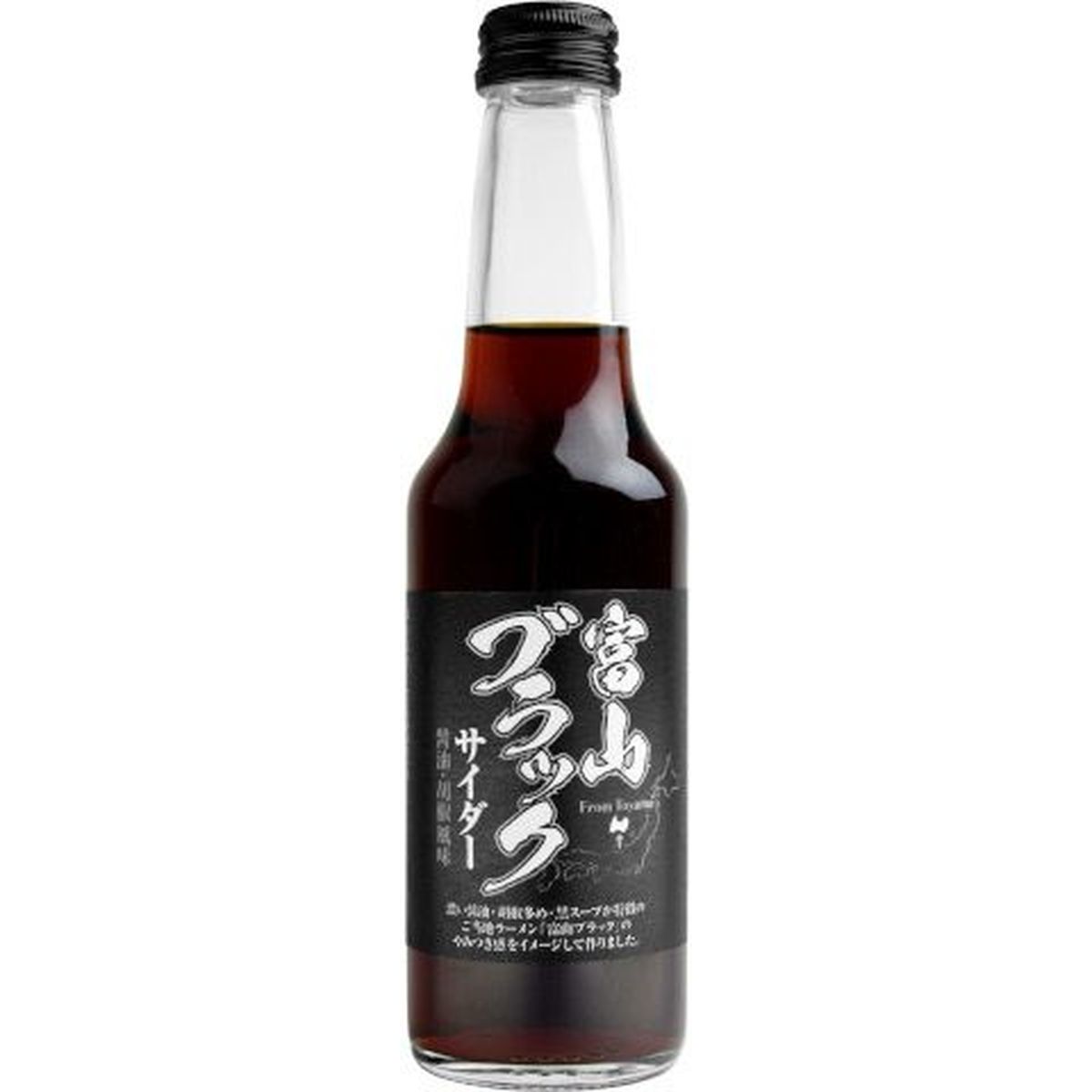 【20個入リ】トンボ飲料 富山ブラックサイダー 瓶 240ml