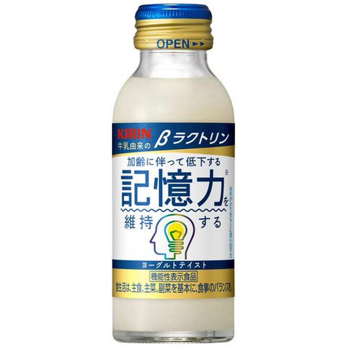 【30個入リ】キリン ベータラクトリン 瓶 100ml