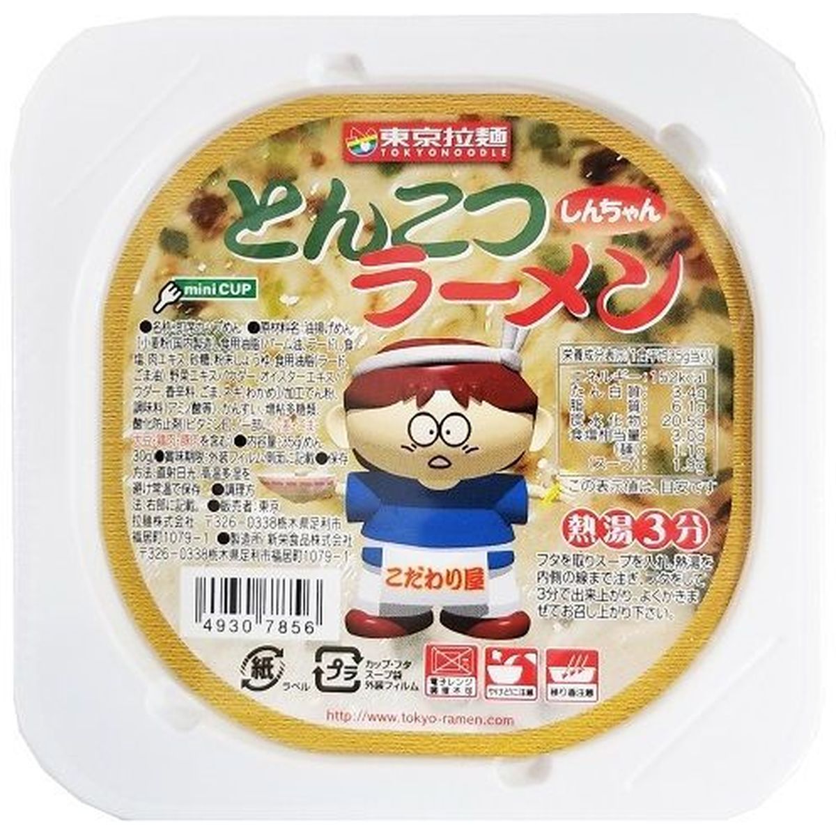 【30個入リ】東京拉麺 シンチャントンコツラーメン 35g