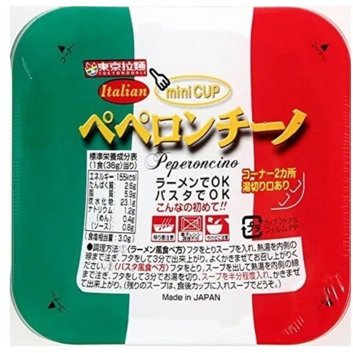 【30個入リ】東京拉麺 ペペロンチーノ カップ 36g