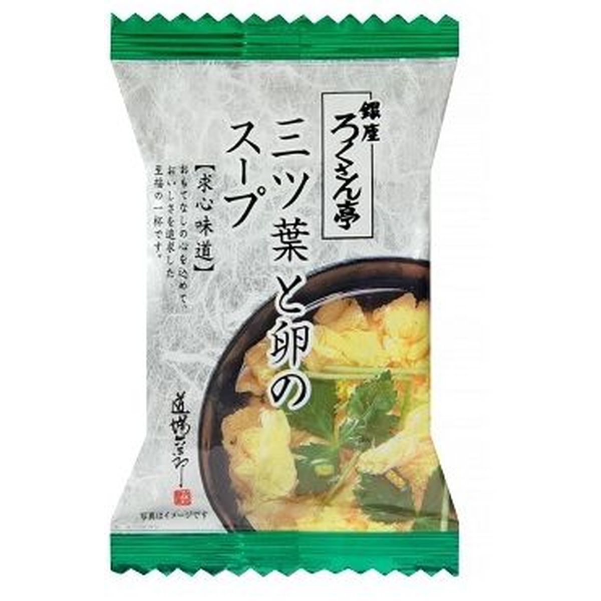 【10個入リ】トップ卵 ロクサン亭 三ツ葉ト卵ノスープ 5g