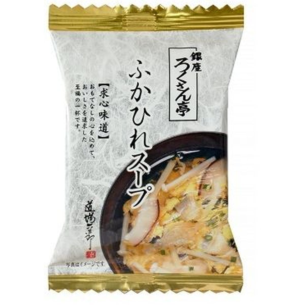 【10個入リ】トップ卵 ロクサン亭 フカヒレスープ 7.5g
