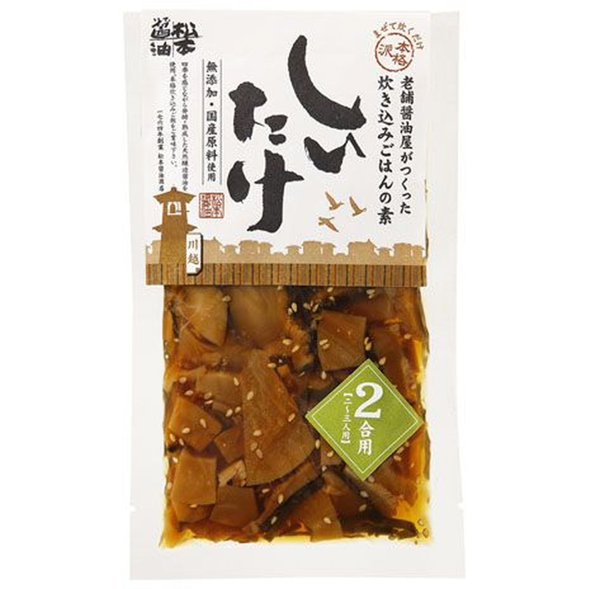 【20個入リ】松本醤油 炊キ込ミゴ飯ノ素2合用シイタケ 90g