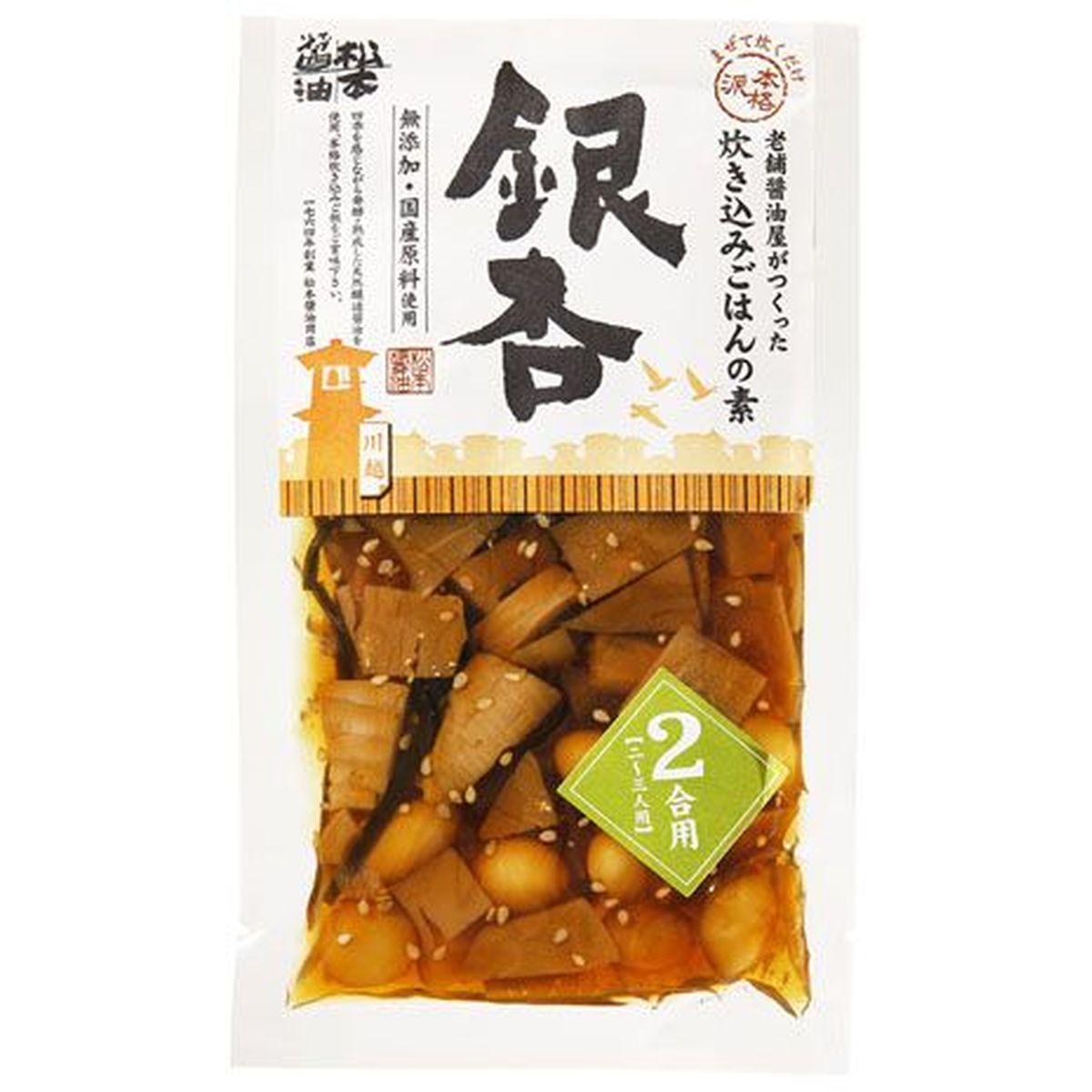 【20個入リ】松本醤油 炊キ込ミゴ飯ノ素2合用ギンナン 90g