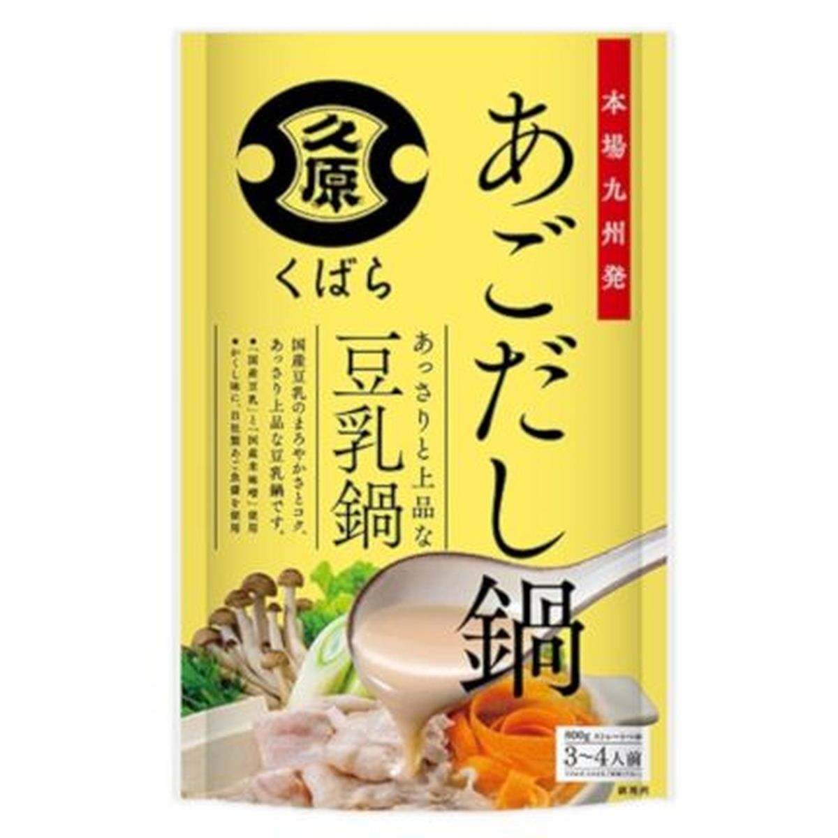 【12個入リ】クバラ アゴダシ鍋 豆乳鍋 800g