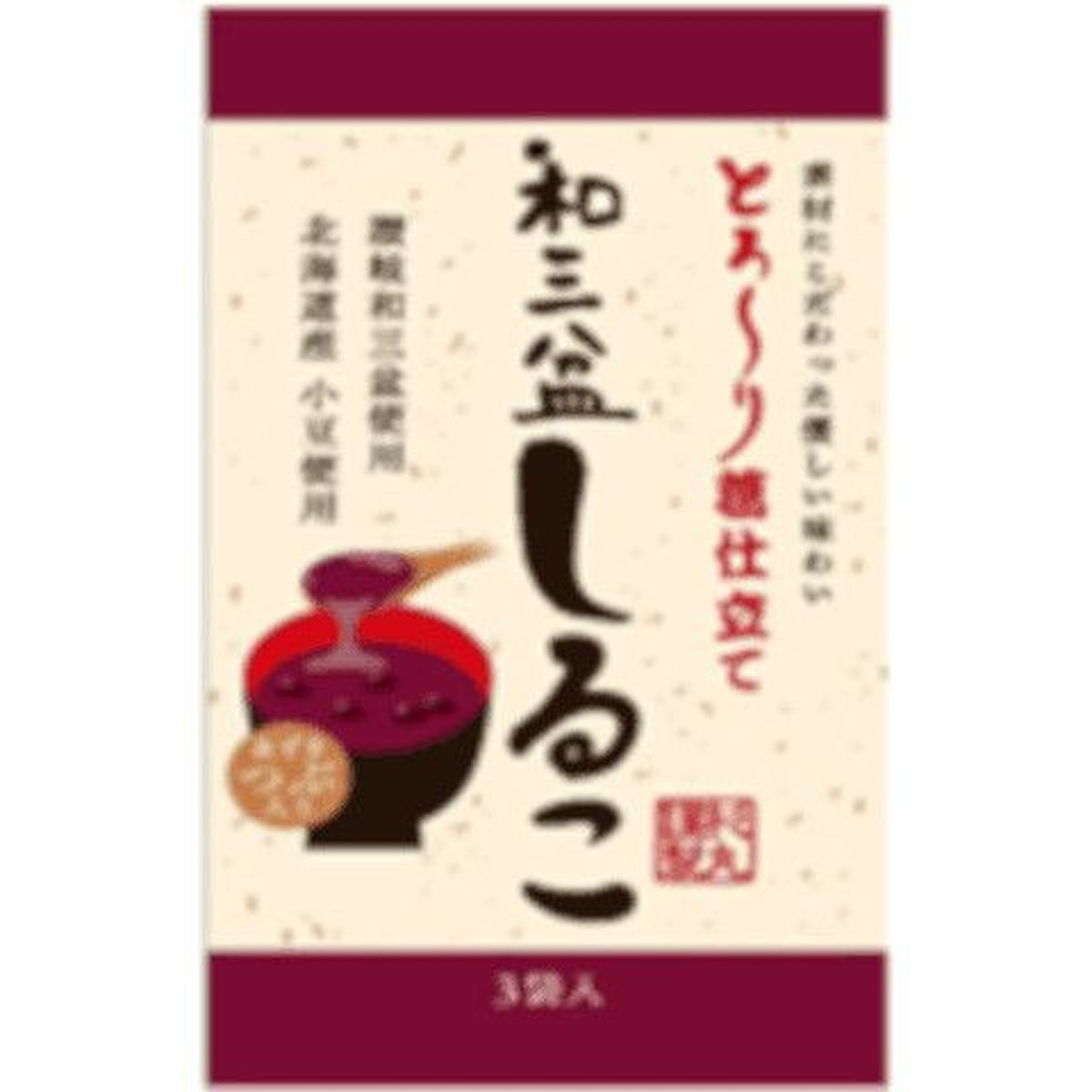 【10個入リ】杉丸物産 冷ヤシ和三盆クズシルコ 69g