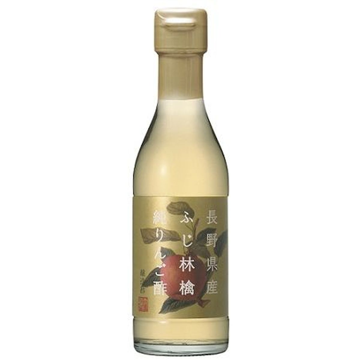 【6個入リ】内堀 長野県産フジ林檎 純リンゴ酢 瓶 250ml