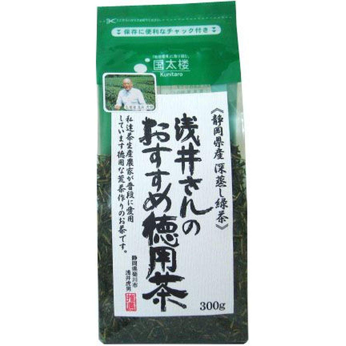 【12個入リ】国太楼 茶農家 浅井サンノオススメ徳用茶 300g