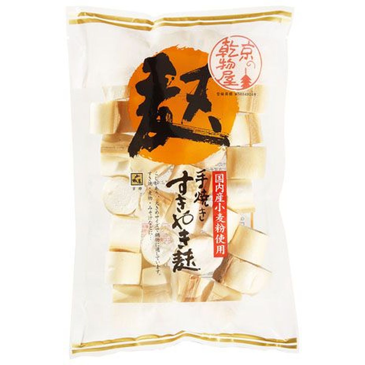 【10個入リ】山城屋 国内産小麦 スキ焼麩 35g