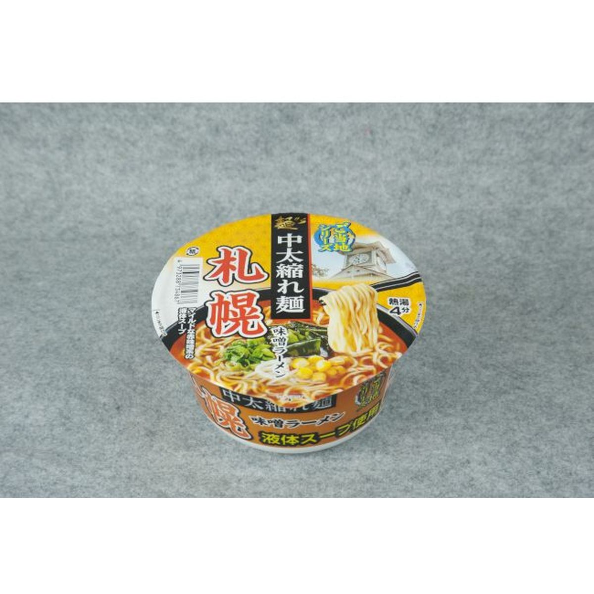 103g　札幌味噌ラーメン　【12個入リ】スナオシ　ひかりＴＶショッピング　カップ