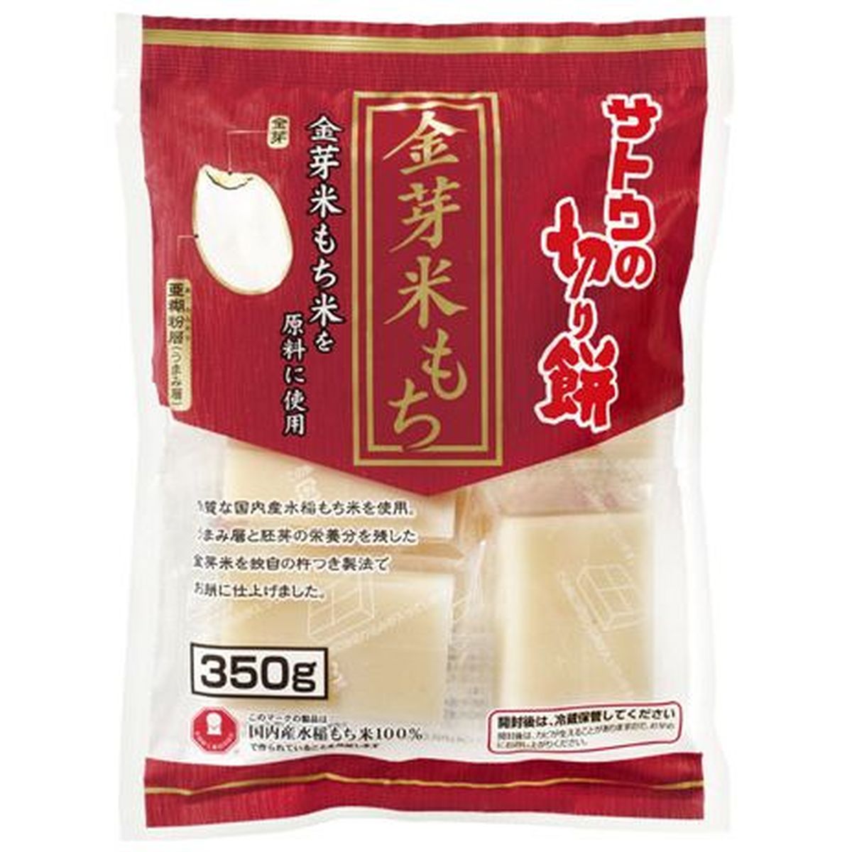【12個入リ】サトウ サトウノ切リ餅 金芽米モチ 350g