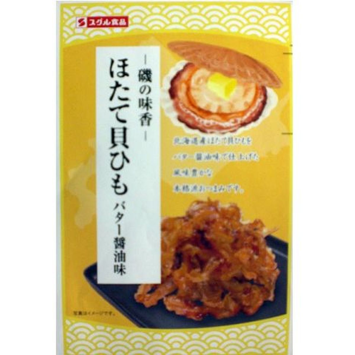 【10個入リ】スグル ホタテ貝ヒモバター醤油味(スグル 14g