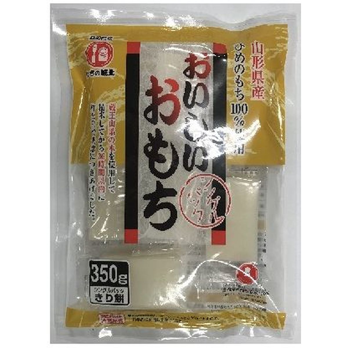【20個入リ】城北麺工 オイシイオモチ(新) 350g