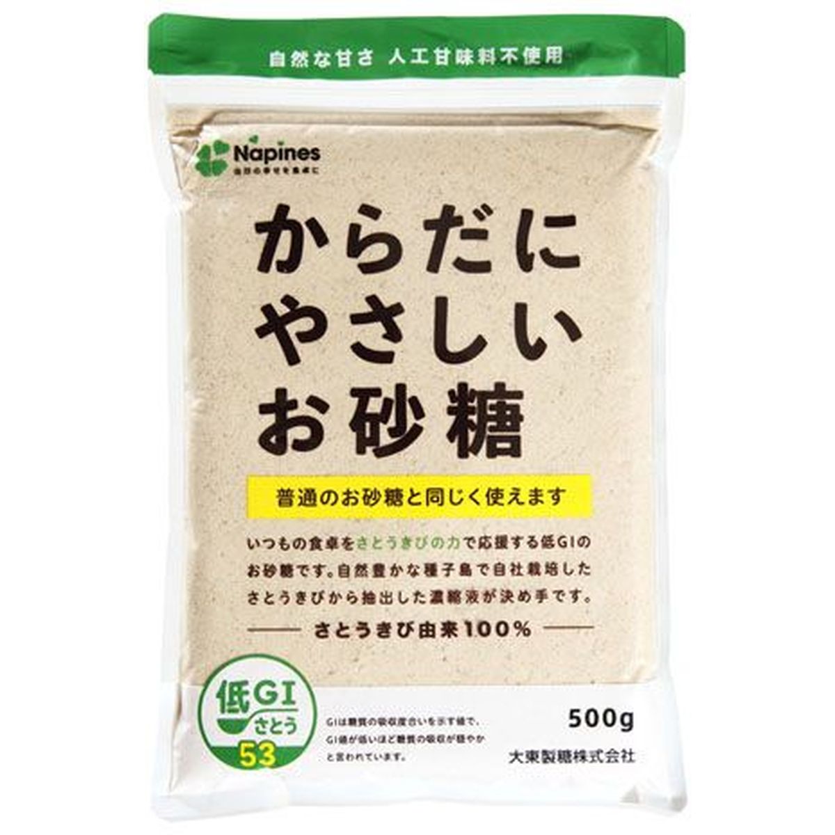 【10個入リ】大東製糖 カラダニヤサシイオ砂糖 500g