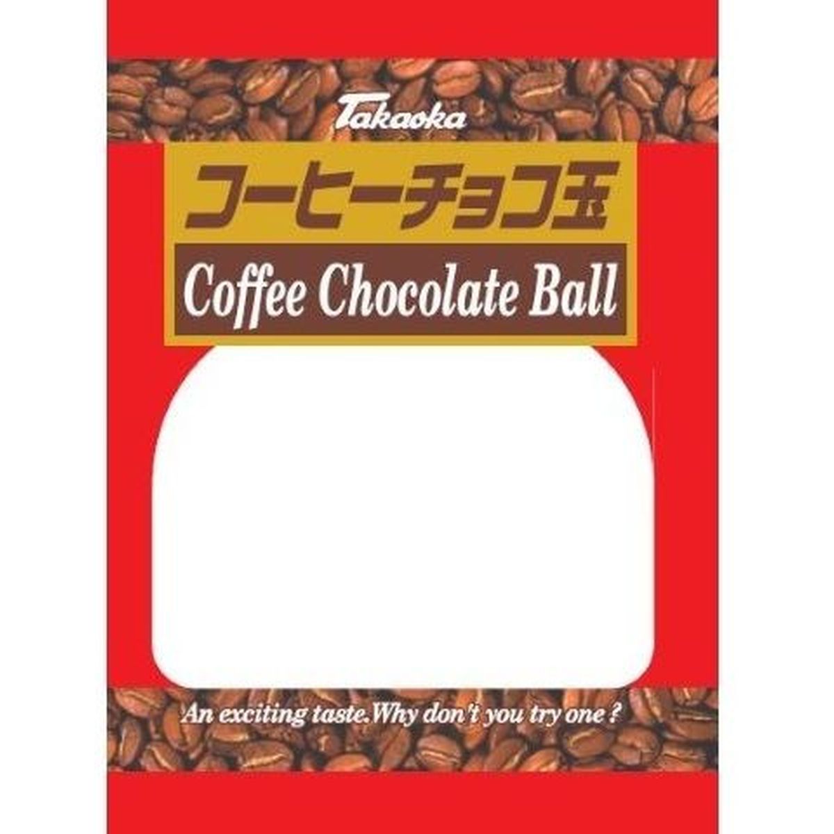【12個入リ】高岡食品工業 コーヒーチョコ玉 115g