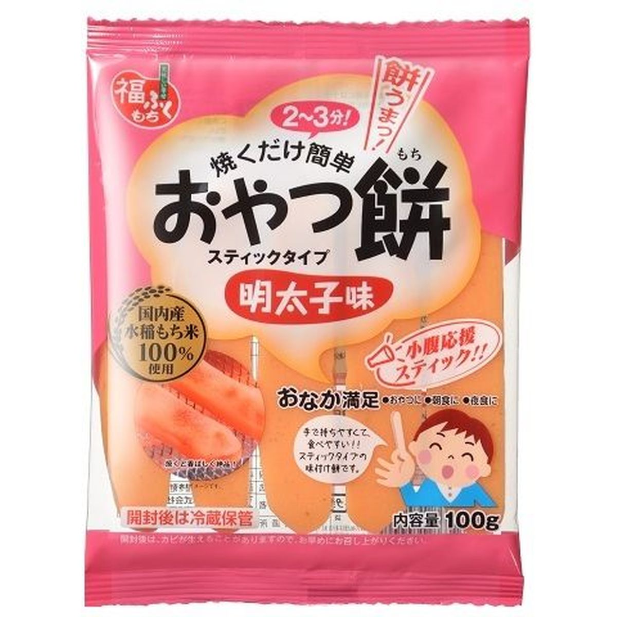 【20個入リ】マルシン食品 オヤツ餅 明太子味 100g