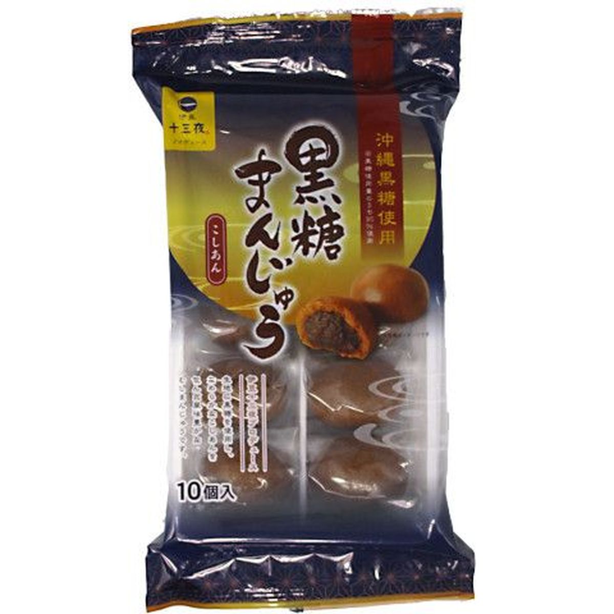 【12個入リ】土井製菓 黒糖マンジュウ 10個